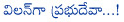 prabhudeva,abcd 2,any body can dance movie,prabhudeva villain in abcd 2,remo disouza,prabhudeva villain role in abcd 2 movie